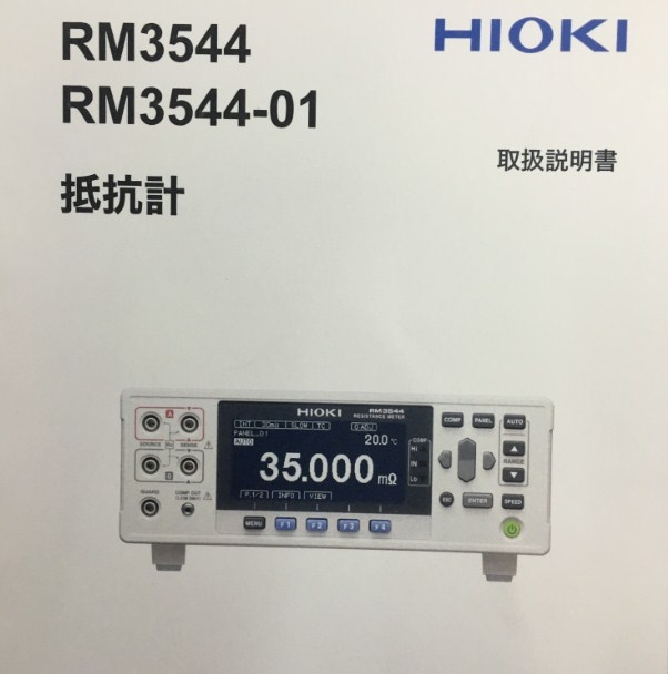 Cáp Hioki 9637 RS-232C Serial RS232 DB9 Female to Female DB9 Cable 3M For Máy Đo Điện Trở Hioki RM3544