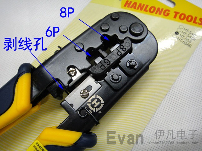 Kìm Mạng HANLONG HT-568 Crimping Tool Crimper RJ45 RJ9 RJ11 RJ12