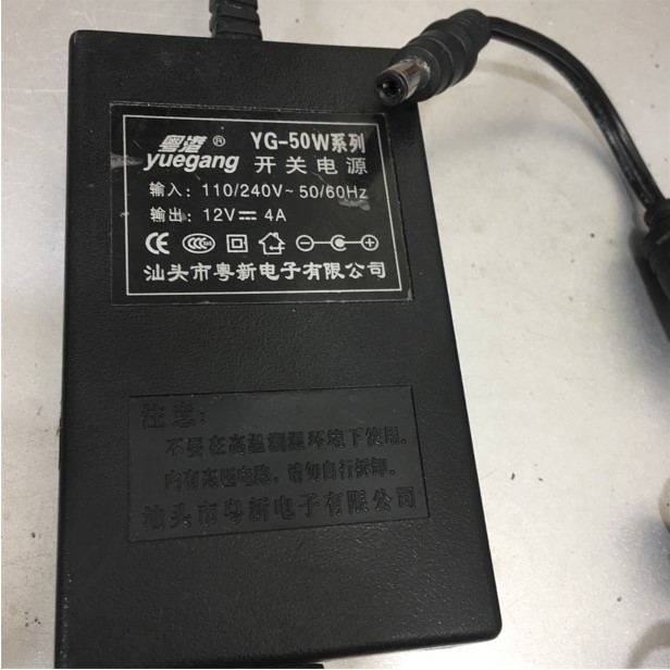 Adapter 12V 4A YUEGANG YG-50W Connector Size 5.5mm x 2.5mm