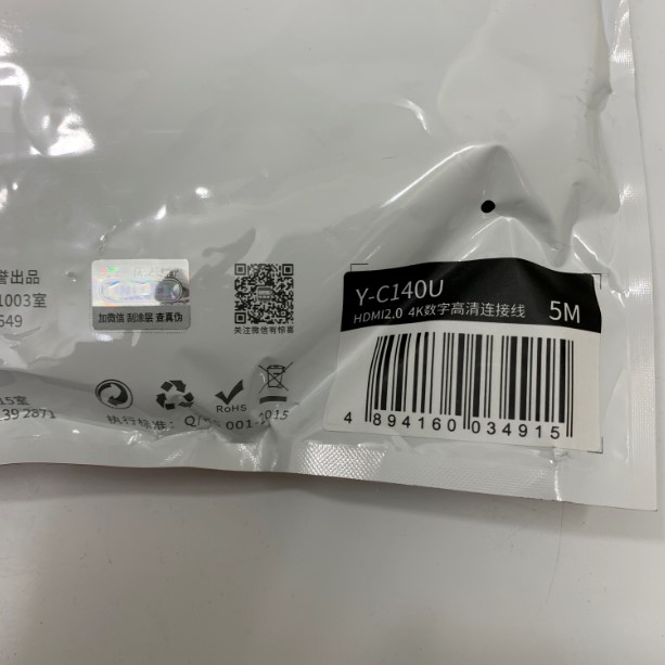 Cáp HDMI Chính Hãng UNITEK 5M Y-C140U Supports UltraHD 2K x 4K Cable HDMI to HDMI 3D 1080P