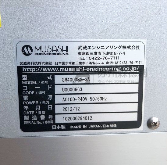 Cáp Lập Trình Điều Khiển RS-232C Musashi TPC-11 Dài 2M For Máy Phun Keo Tự Động Robot Bàn Musashi Shotmaster SM400DS-S SM400DSS-3A Với Máy Tính Software MuCAD