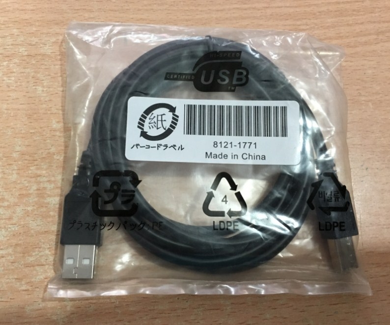 Cáp Máy In USB 2.0 A Male to B Male Printer Cable Original HP 8121-1771 Black Length 1.5M