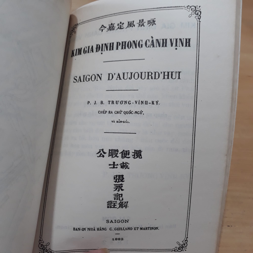Sách cũ - Gia Định phong cảnh vịnh (Trương Vĩnh Ký)