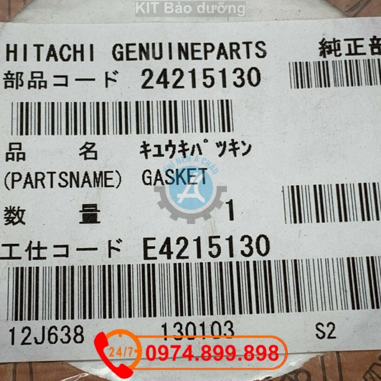 24220241 Control Line Element E4220241