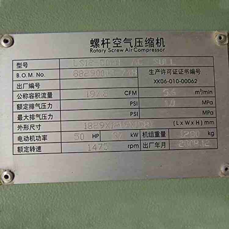 Bảng điều khiển Sullair 02250051-538