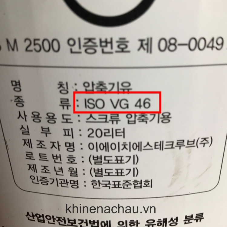 Dầu máy nén khí Kyungwon Airlube S ISO VG32