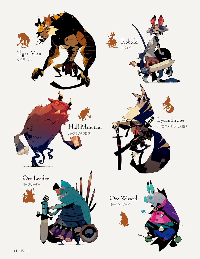 Fantasy Characters & Creatures