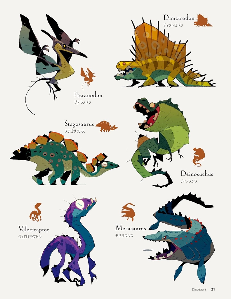 Fantasy Characters & Creatures