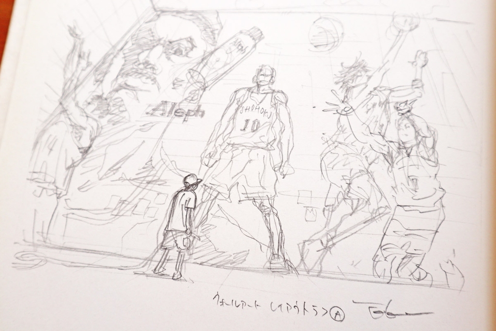 Inoue Takehiko Illustrations