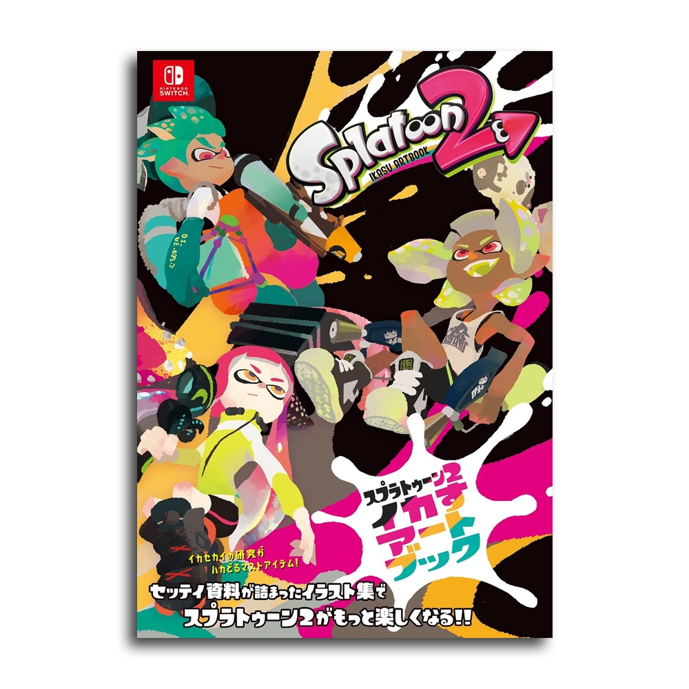 SPLATOON - IKASU ARTBOOK VOL. 2