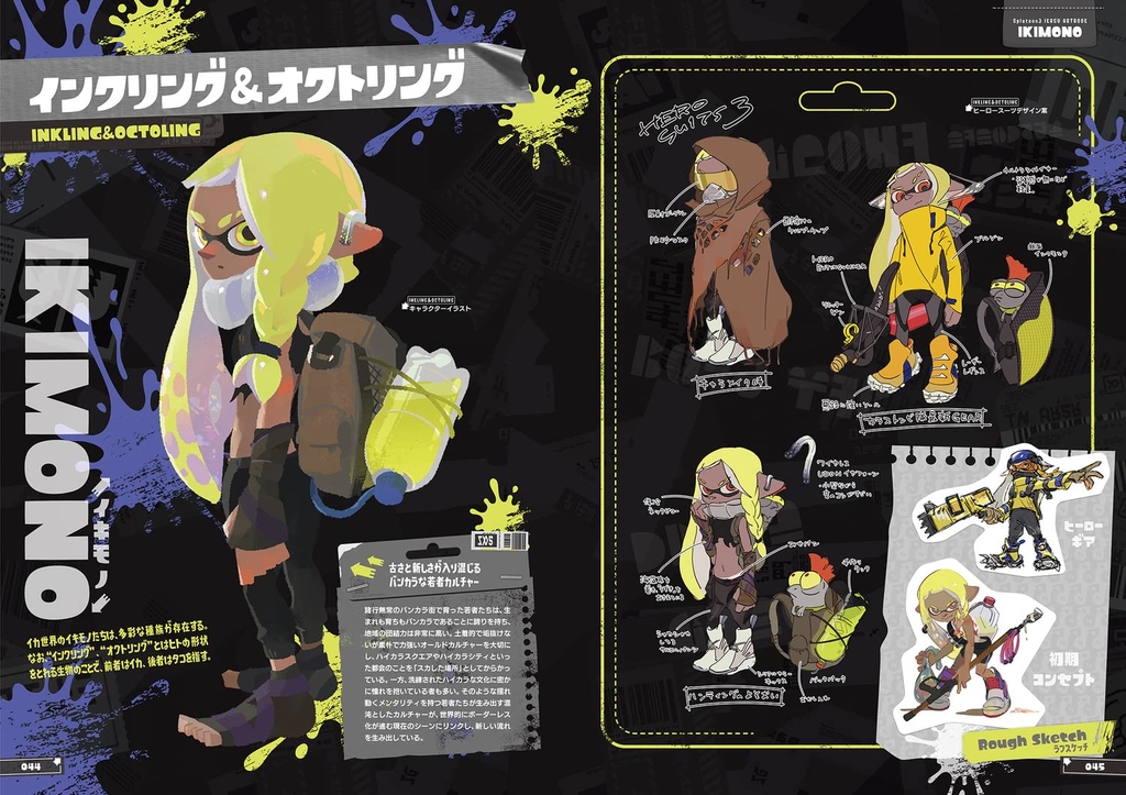 SPLATOON - IKASU ARTBOOK VOL. 3