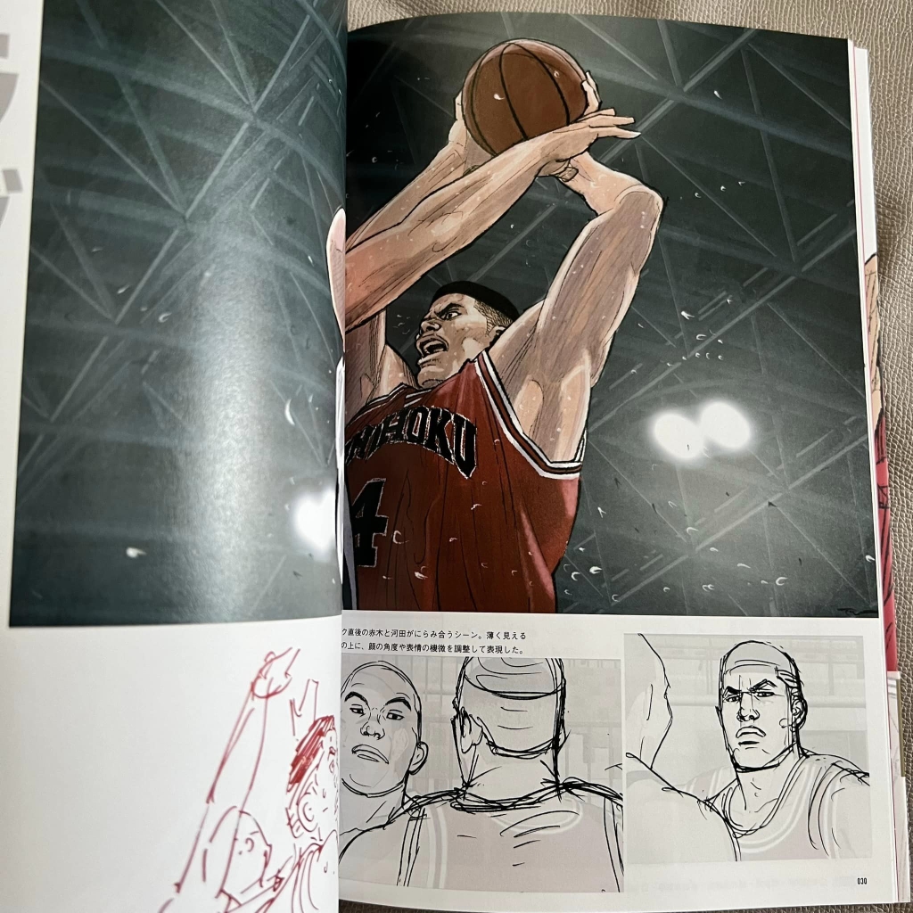 THE FIRST SLAM DUNK re:SOURCE