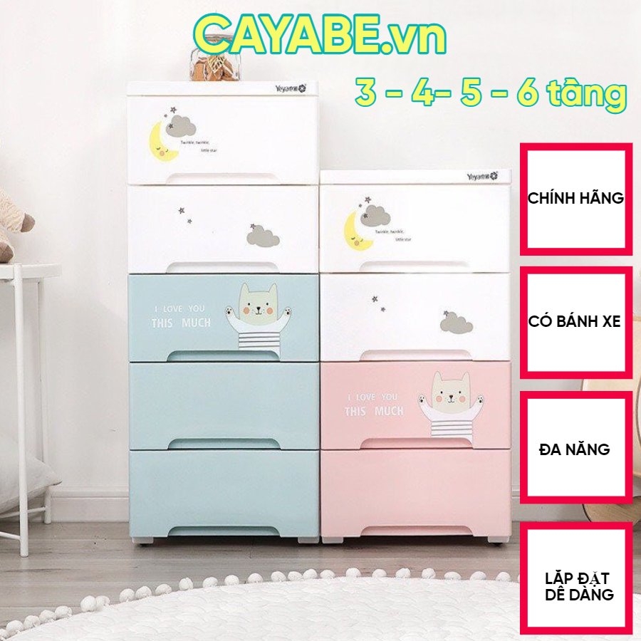 Tủ nhựa ngăn kéo 3-4-5-6 tầng gấu nâu Brown Hàn Quốc đựng quần áo, bỉm sữa, đồ dùng cho mẹ và bé màu xanh