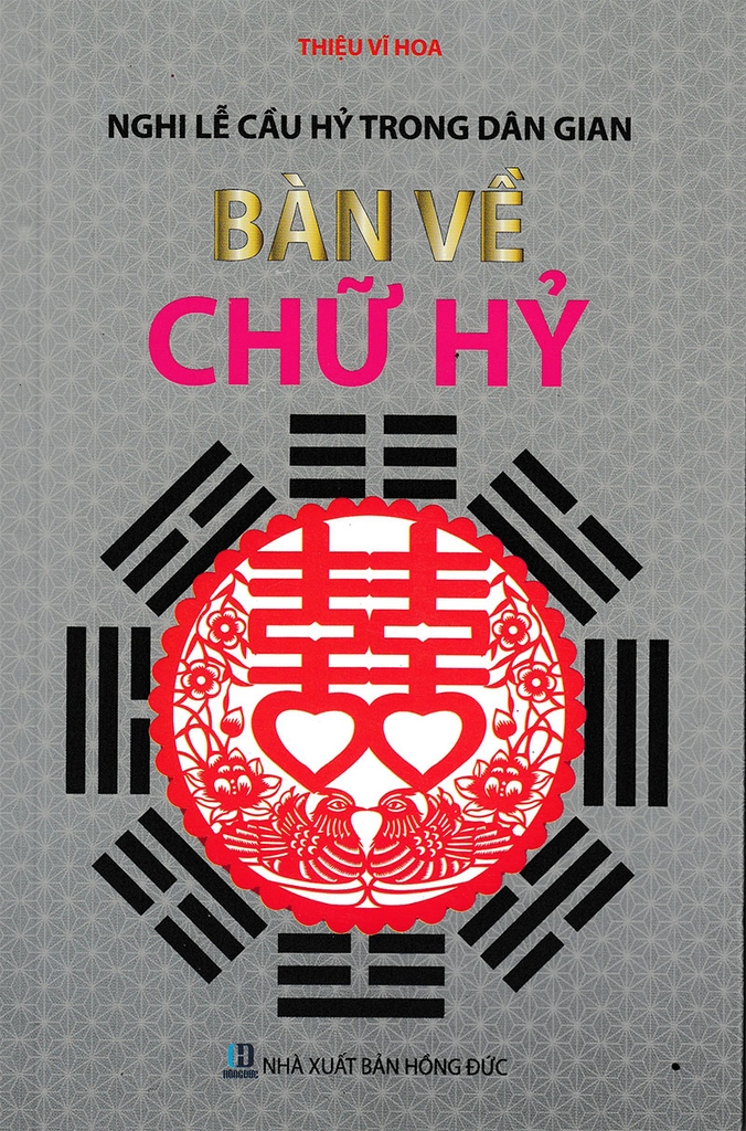 Nghi Lễ Cầu Lộc Trong Dân Gian - Bàn Về Chữ Hỷ