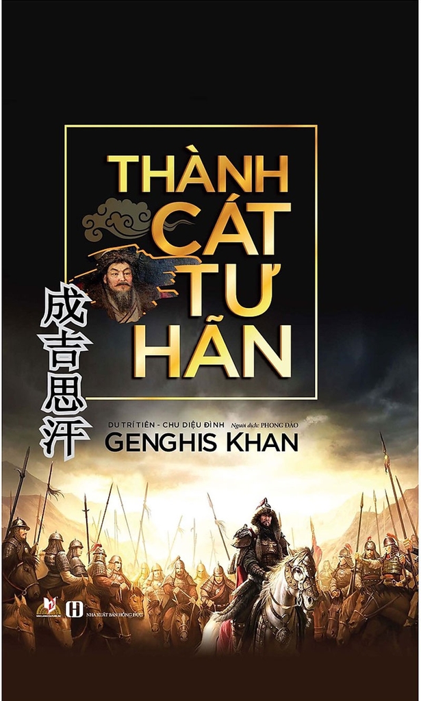 Thành Cát Tư Hãn
