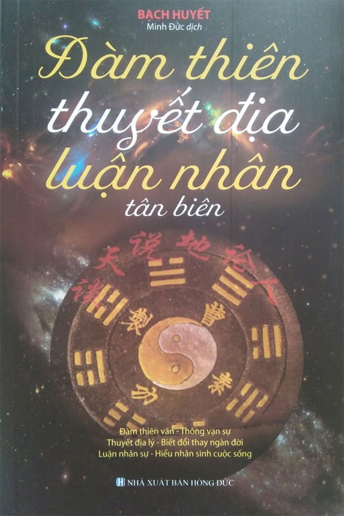 Đàm thiên thuyết địa luận nhân tân biên