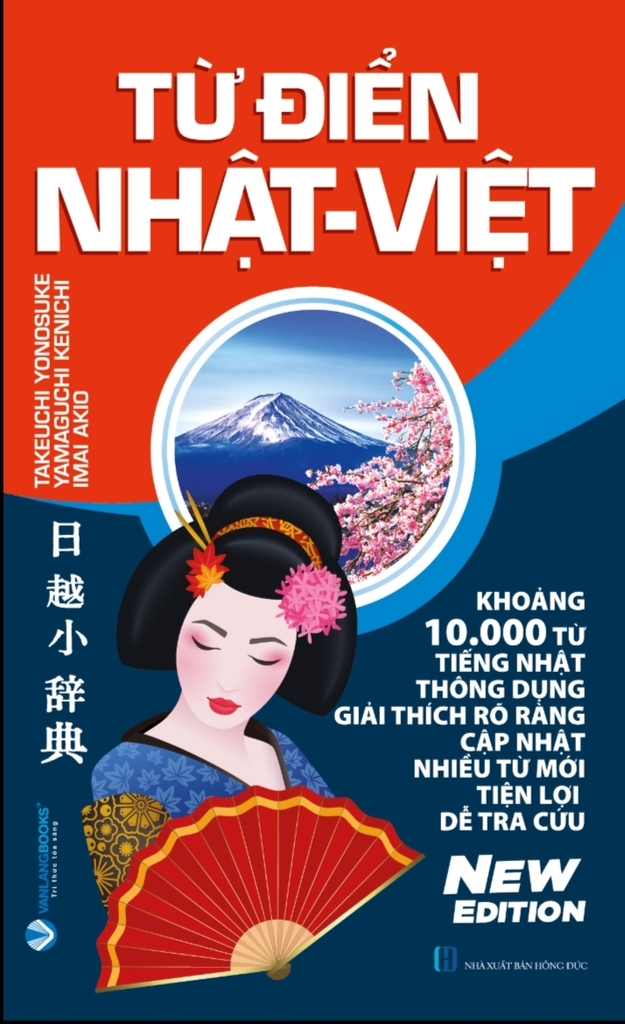 Từ Điển Nhật Việt
