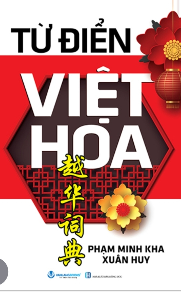 Từ Điển Việt Hoa