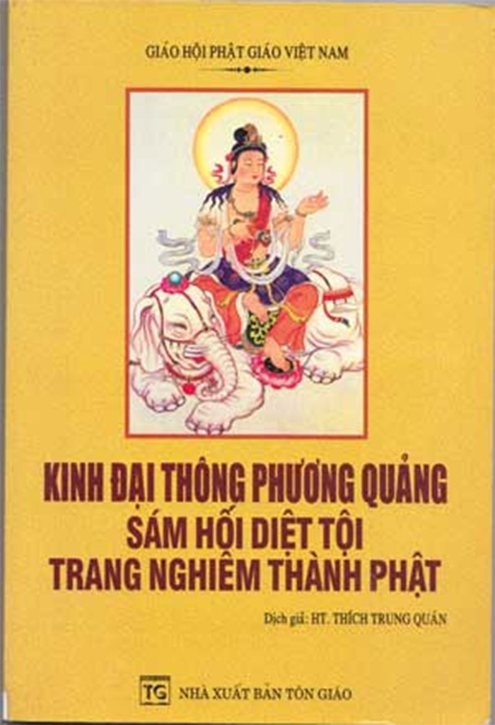 Kinh Đại Thông Phương Quảng Sám Hối Diệt Tội Trang Nghiêm Thành Phật