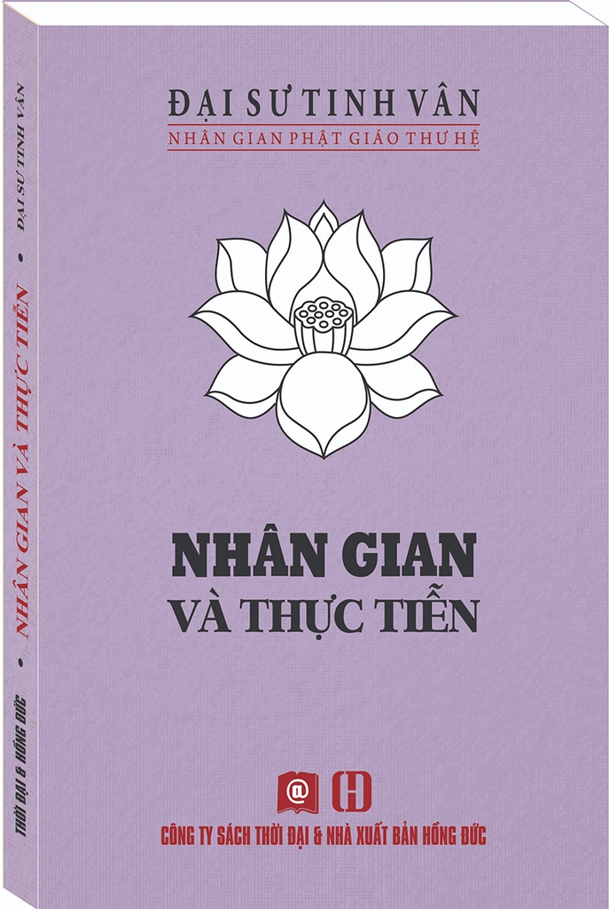 Nhân gian và thực tiễn
