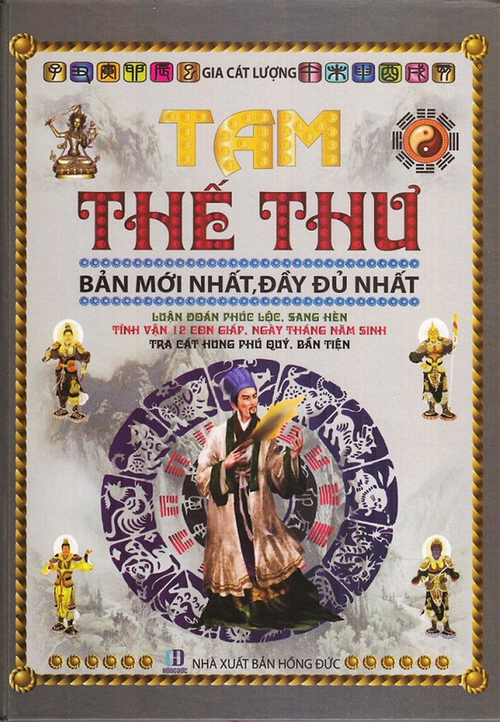 Tam Thế Thư