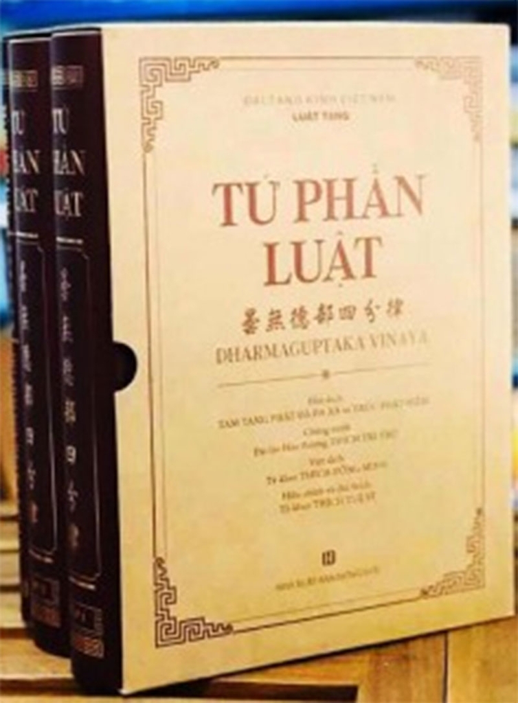 Tứ Phần luật - HT. Thích Đỗng Minh ( bộ 3 tập )