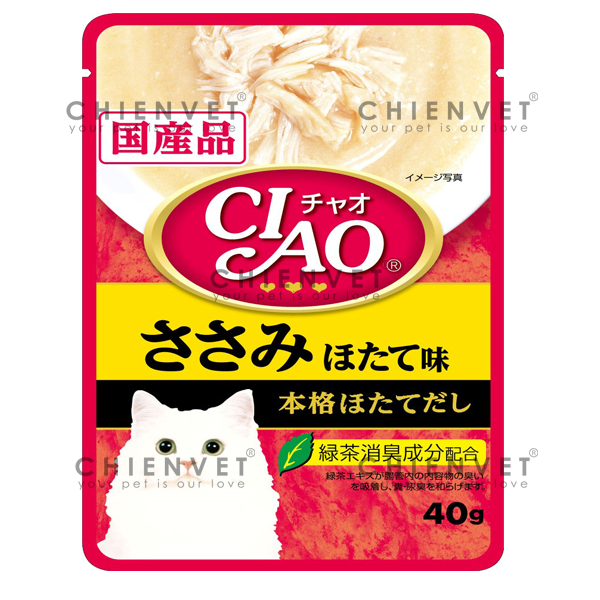 IC-205 Ciao Chicken Fillet Scallop 40gr