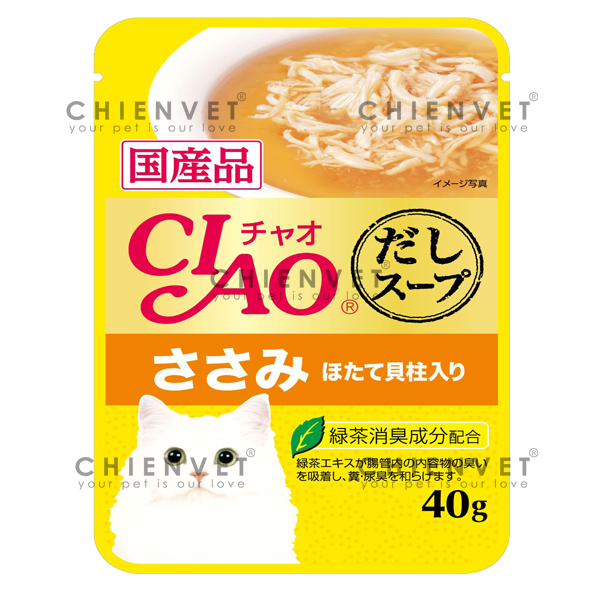 Ciao Soup Chicken Fillet & Scallop 40gr - IC 213