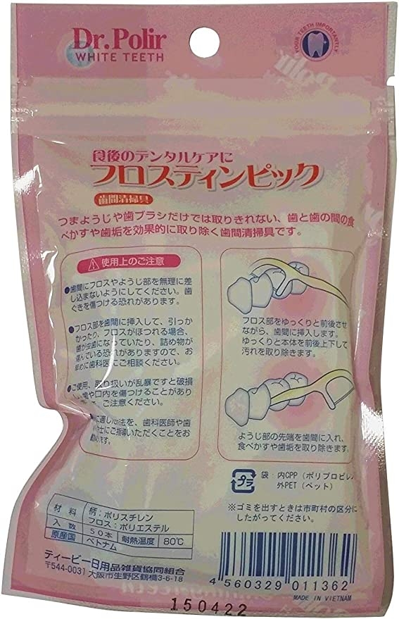 Sét 50 chỉ nha khoa Tagami