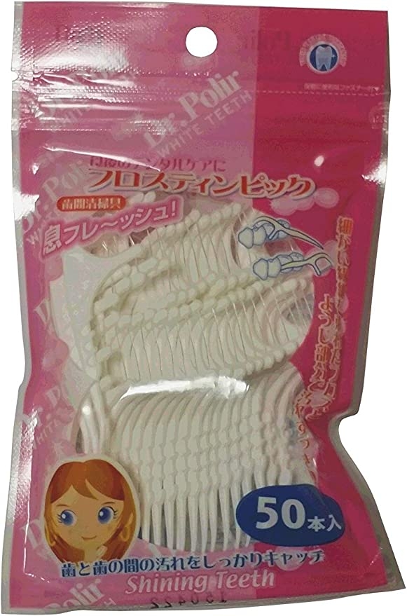 Sét 50 chỉ nha khoa Tagami