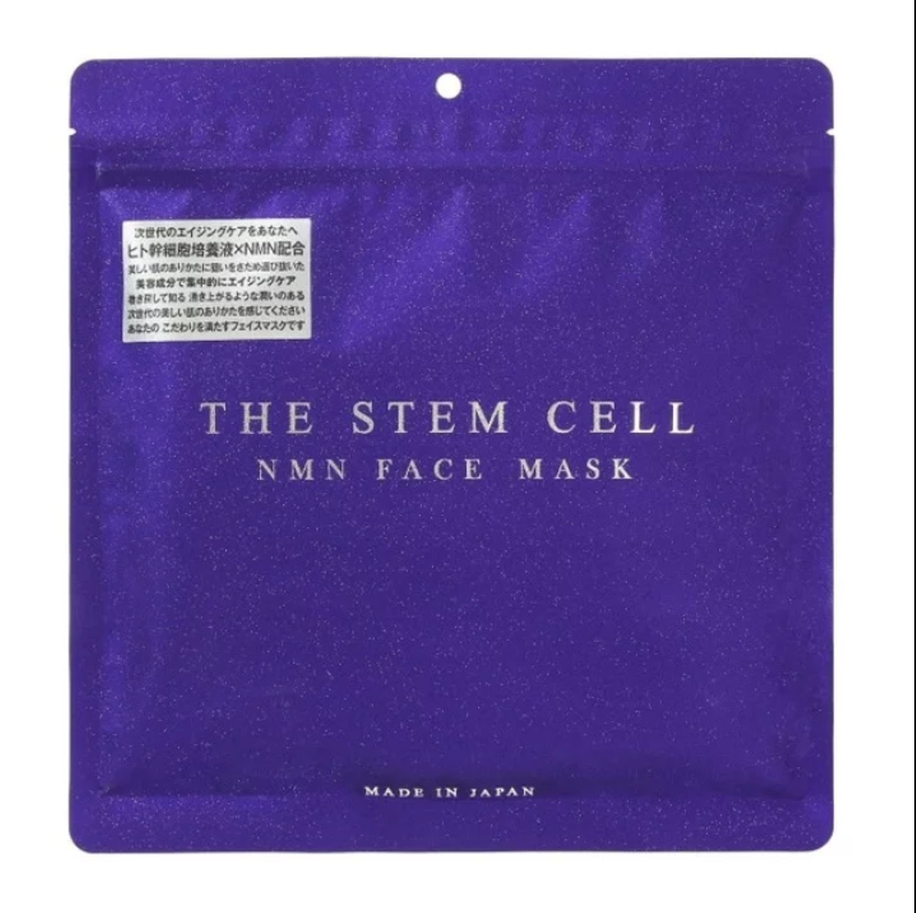 Mặt nạ stem cell 30 miếng ( tím ) - Chống Lão Hóa