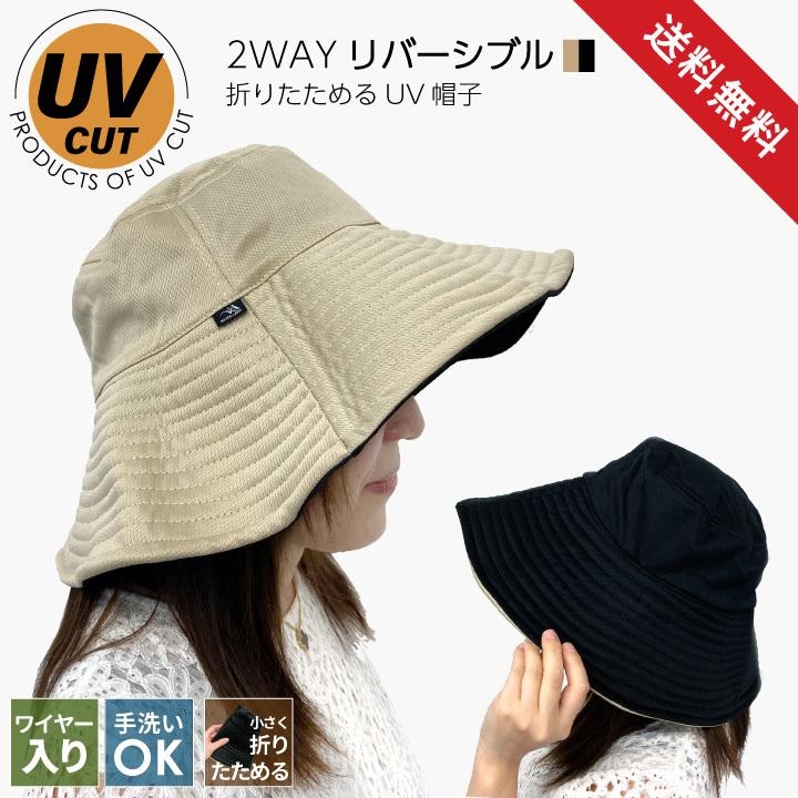 Mũ chống tia cực tím 2 mặt Cool Max 99% UV Cut - UPF 50+