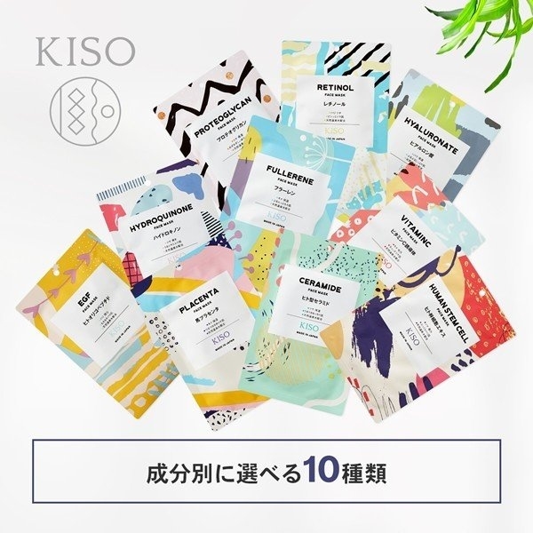 Mặt nạ Kiso Nhau Thai Nhật Bản