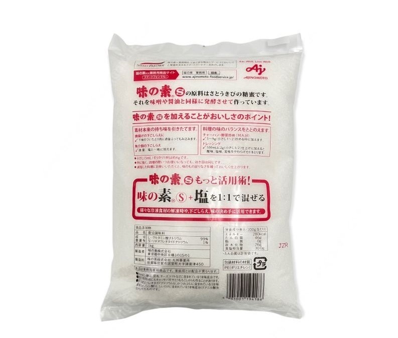 Mì chính AJNOMOTO Nhật Bản