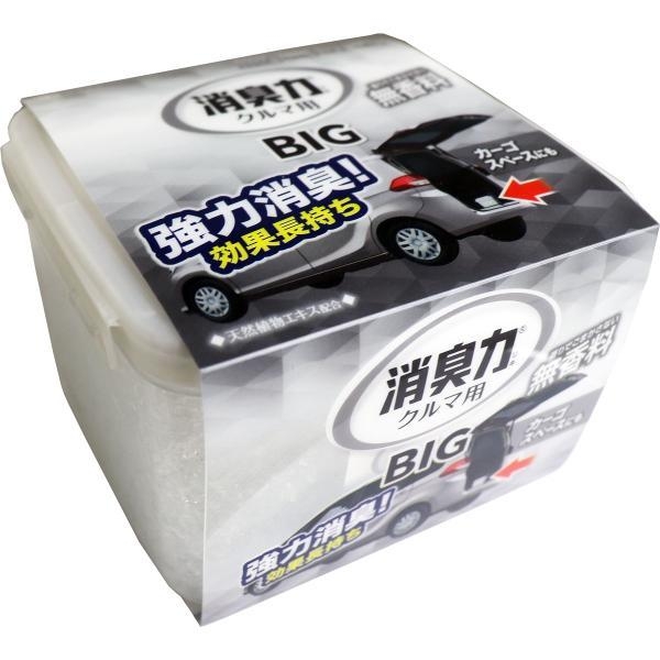 Hộp khử mùi ô tô BIG Power (cỡ đại 900gr)