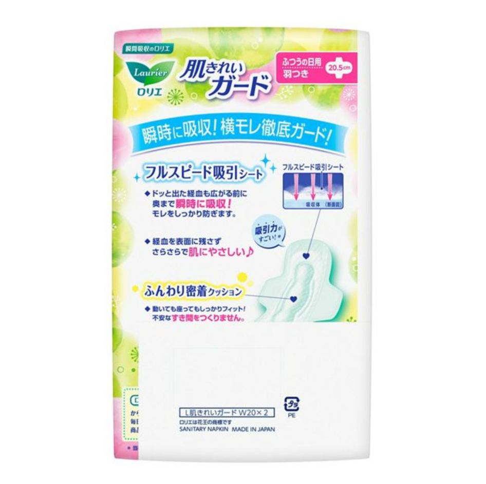 Băng vệ sinh Kao Laurie ban ngày - pack 2 gói ( có cánh )