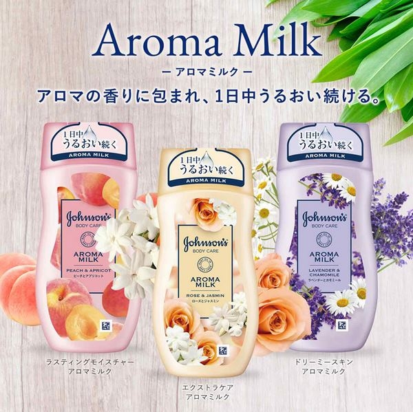 Sữa dưỡng thể body Aroma milk - đào