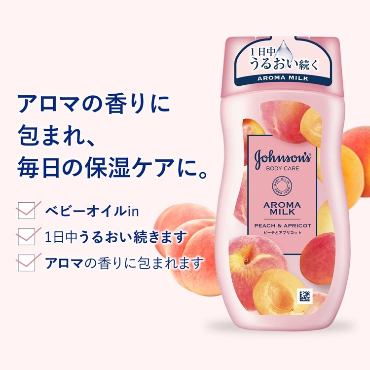 Sữa dưỡng thể body Aroma milk - đào
