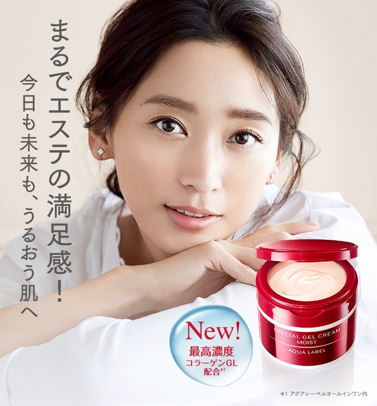 Kem dưỡng Shiseido Aqualabel đỏ 90g