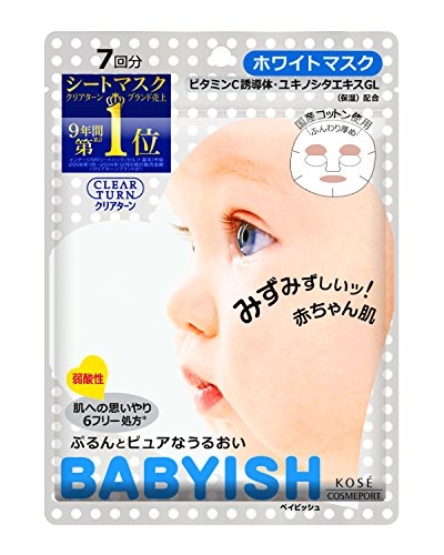 Mặt nạ dưỡng trắng Kose Babyish 7 miếng Nhật Bản