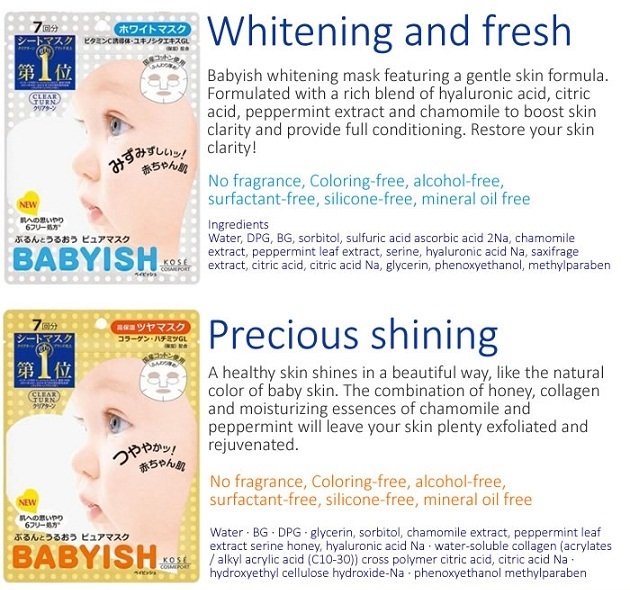 Mặt nạ dưỡng trắng Kose Babyish 7 miếng Nhật Bản