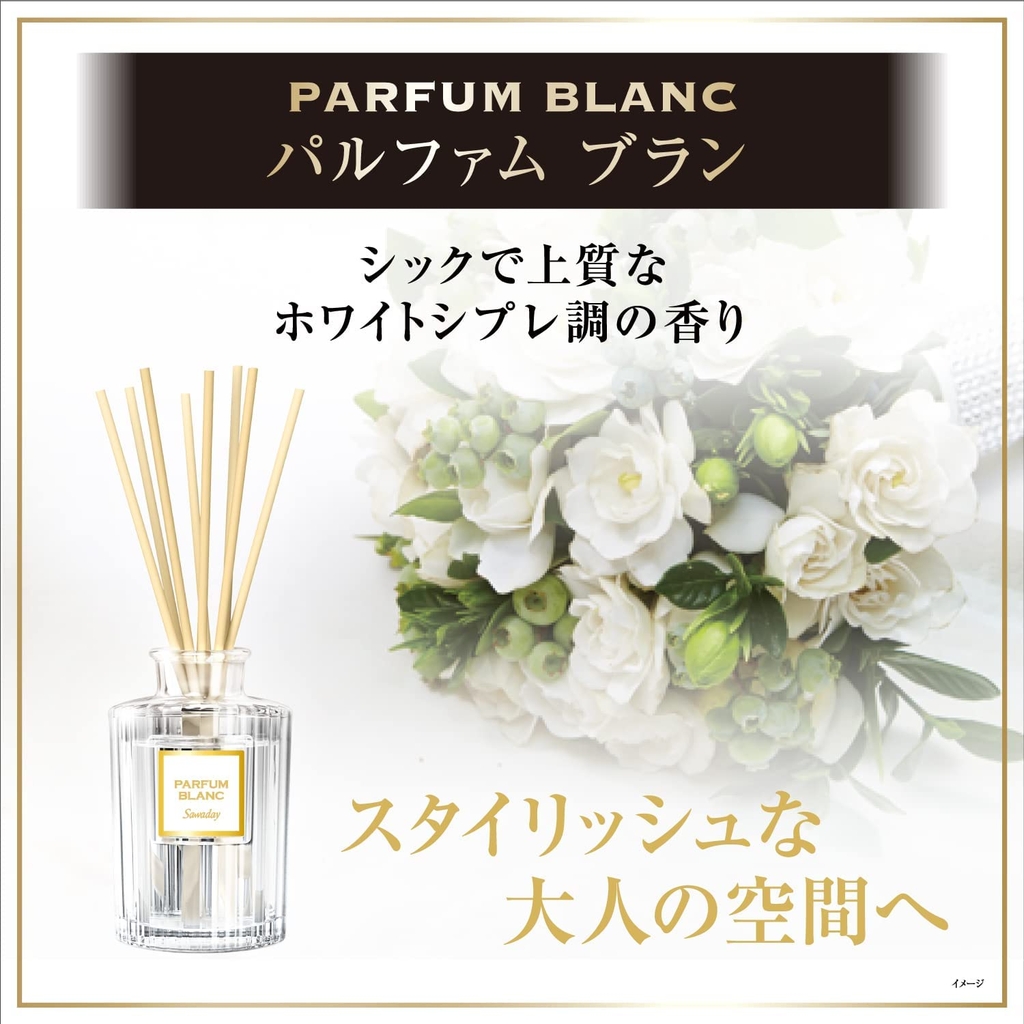 Que thơm phòng Sadaway Nhật Bản - trắng