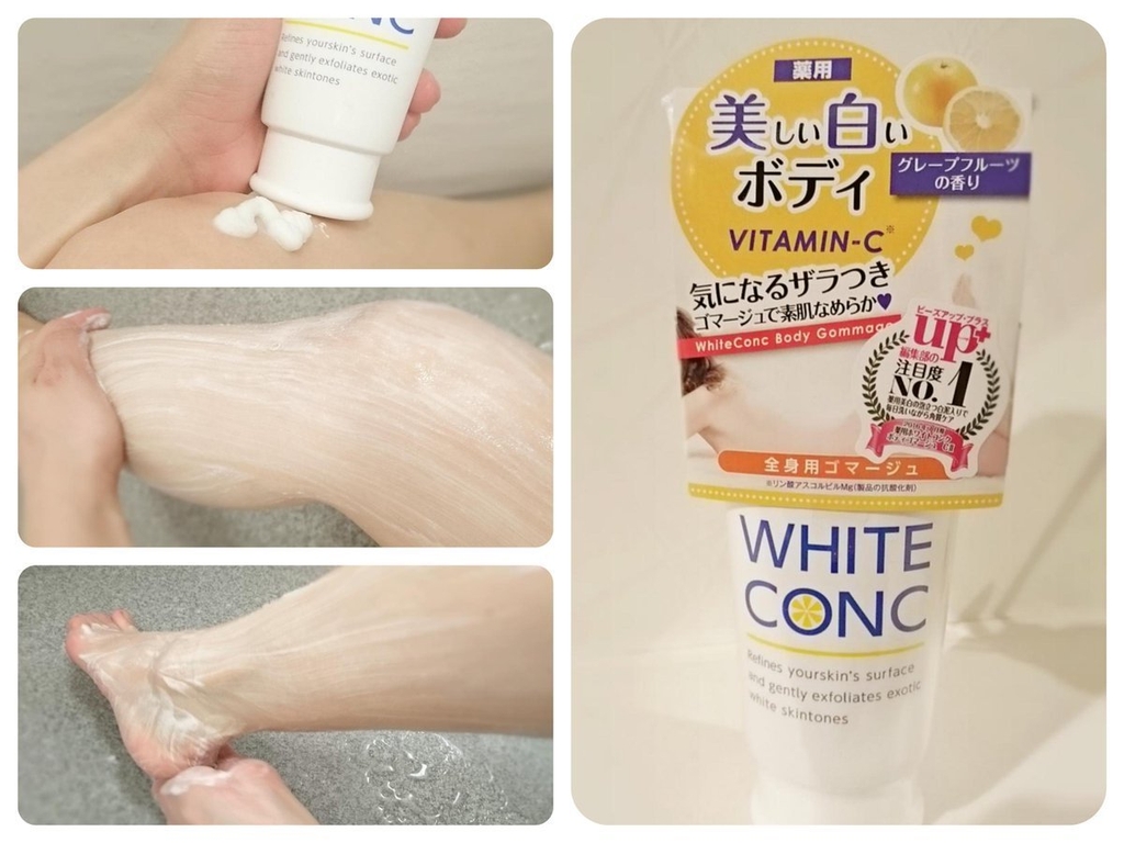 Tấy da chết dưỡng trắng White ConC - Nhật Bản