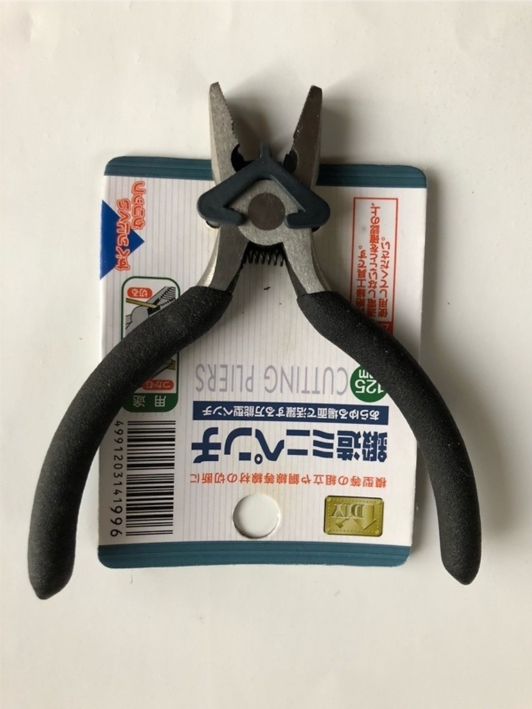 Kìm điện Echo Metal mỏ nhọn 125mm