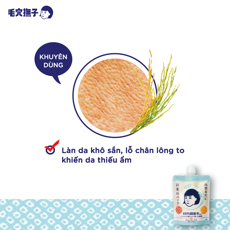 Mặt Nạ Cám Gạo Dạng Thoa Keana Rice 170g