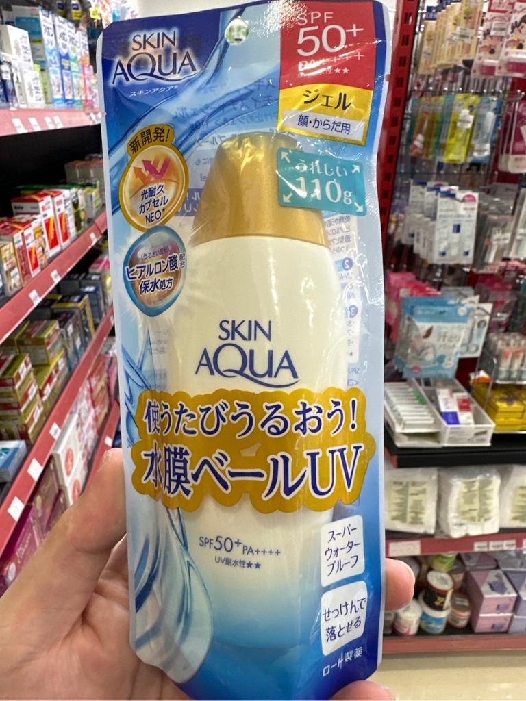 Kem chống nắng dưỡng ẩm Skin Aqua Super Moisture 110g