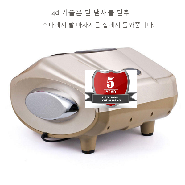 Máy Massage Chân Chuyên Sâu 4D Hàn Quốc AS008 (Mát Xa Bằng Con Lăn Và Túi Khí)