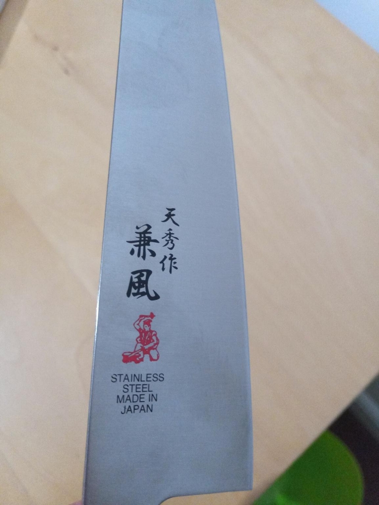 Dao Nhật - Kanekaze Gyutou knife