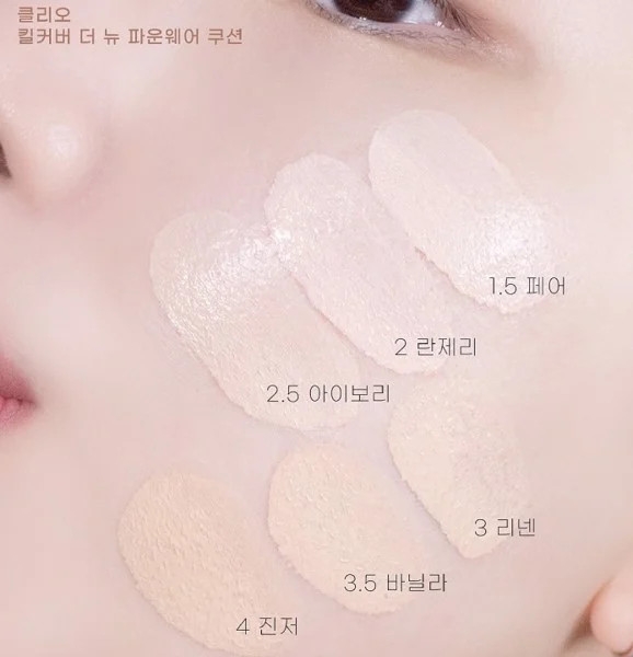 Clio Kill Cover The New Founwear Cushion SPF50+ PA+++