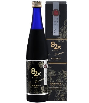 Tinh chất nhau thai Placenta 82x Sakura Premium